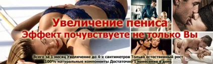 Тестостерон енантат для спортсменів або не тільки (тестостерон) Тестостерон енантат для спортсменів або не тільки