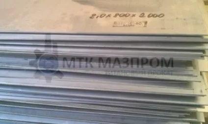 Титанові листи - купити за доступною ціною в москві оптом і в роздріб, гост (лист титановий купити титан листової ціна гост) Титанові листи - купити за доступною ціною в москві оптом і в роздріб, гост