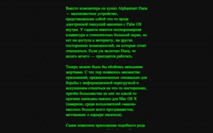 Тисяча способів зосередитися на головному (зосередитися) Тисяча способів зосередитися на головному