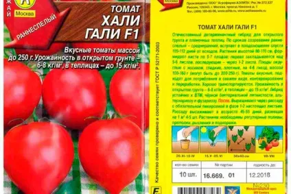 Томат - хали-гали - f1, характеристика і опис сорту, врожайність, фото (томат хали-гали) Томат - хали-гали - f1, характеристика і опис сорту, врожайність, фото