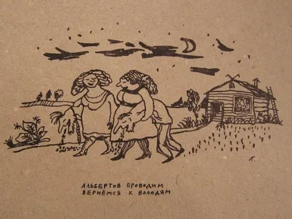 Ти чекала оригіналу, але, зрозумій, я випив мало (сподобалося) Ти чекала оригіналу, але, зрозумій, я випив мало