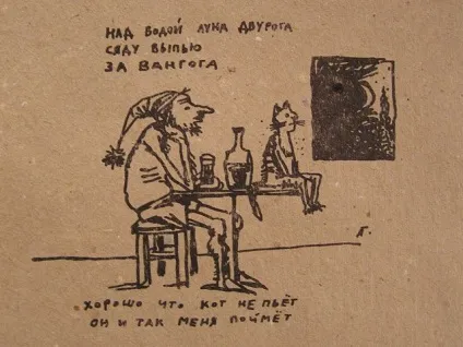 Ти чекала оригіналу, але, зрозумій, я випив мало (випив) Ти чекала оригіналу, але, зрозумій, я випив мало