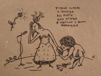 Ти чекала оригіналу, але, зрозумій, я випив мало (випив) Ти чекала оригіналу, але, зрозумій, я випив мало
