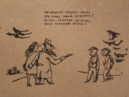 Ти чекала оригіналу, але, зрозумій, я випив мало (зрозумій) Ти чекала оригіналу, але, зрозумій, я випив мало