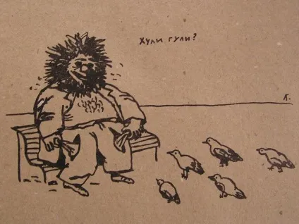 Ти чекала оригіналу, але, зрозумій, я випив мало (серії) Ти чекала оригіналу, але, зрозумій, я випив мало