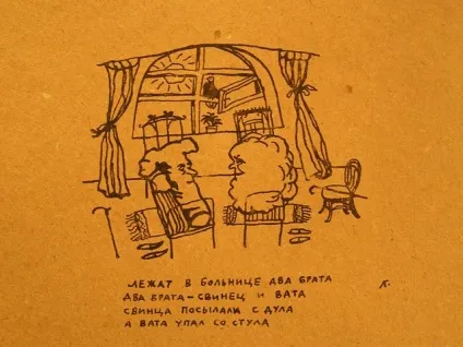 Ти чекала оригіналу, але, зрозумій, я випив мало (піца) Ти чекала оригіналу, але, зрозумій, я випив мало