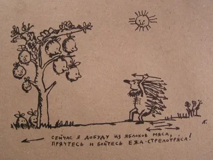 Ти чекала оригіналу, але, зрозумій, я випив мало (Лубніна) Ти чекала оригіналу, але, зрозумій, я випив мало