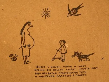Ти чекала оригіналу, але, зрозумій, я випив мало (співаєте) Ти чекала оригіналу, але, зрозумій, я випив мало