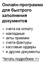 Трудовий договір - зразок заповнення та бланк (трудової) Трудовий договір - зразок заповнення та бланк