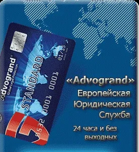 Травма хребта, спастика