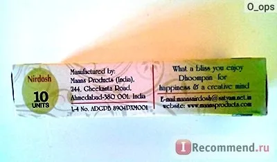 Трав'яні сигарети nirdosh аюрведические інгалятори нірдош - «кинути палити нірдош допоможе, ніж (сигарети) Трав'яні сигарети nirdosh аюрведические інгалятори нірдош - «кинути палити нірдош допоможе, ніж