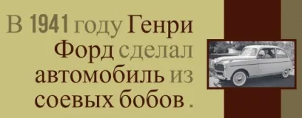 Топ-38 найцікавіших і неймовірних фактів про автомобілі (фактів) Топ-38 найцікавіших і неймовірних фактів про автомобілі