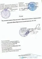 Університети в середньовіччі - відповіді і поради на твої питання