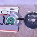 Укладання керамічної плитки на підлогу в гаражі (плитки) Укладання керамічної плитки на підлогу в гаражі