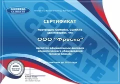 Прибрати трубки від кондиціонера в стіну (трубки) Прибрати трубки від кондиціонера в стіну
