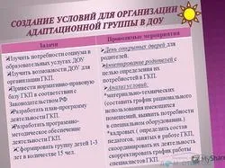 Університети в середньовіччі - відповіді і поради на твої питання