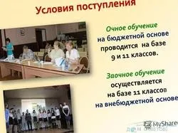 Університети в середньовіччі - відповіді і поради на твої питання