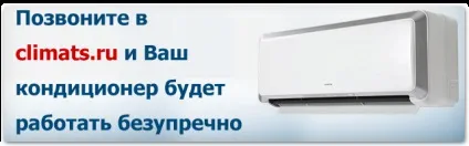 Прибрати трубки від кондиціонера в стіну (приховати трубки) Прибрати трубки від кондиціонера в стіну