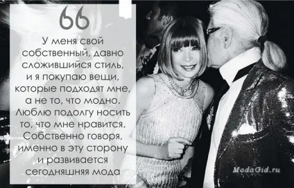 Вулична мода стиль Анна Вінтур