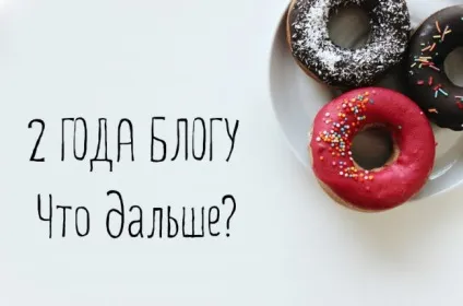Творчий проект для блогерів - moments of inspiration, вдоxновленная життям (творчий) Творчий проект для блогерів - moments of inspiration, вдоxновленная життям