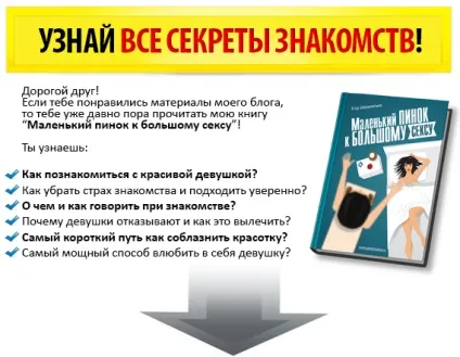 Вуличні знайомства більше не будуть проблемою - прочитай це! (Буде виглядати природним) Вуличні знайомства більше не будуть проблемою - прочитай це!
