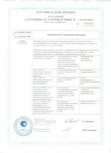 Установка натяжних стель в набережних човнах, Єлабуга - світлий будинок (установка) Установка натяжних стель в набережних човнах, Єлабуга - світлий будинок