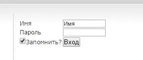 Урок по curl основи використання і пара корисних трюків (частина перша) (curl) Урок по curl основи використання і пара корисних трюків (частина перша)