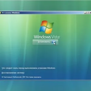 Установка windows vista з флешки - на ноутбук, через біос (vista) Установка windows vista з флешки - на ноутбук, через біос