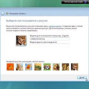 Установка windows vista з флешки - на ноутбук, через біос (vista) Установка windows vista з флешки - на ноутбук, через біос