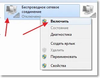 Усунення несправностей з бездротовими підключеннями (підключеннями) Усунення несправностей з бездротовими підключеннями