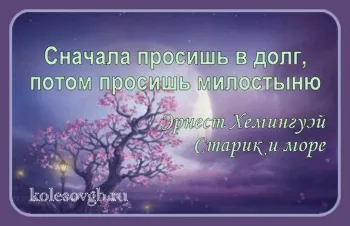 Урок 25 накопичувальні програми страхування життя страхова компанія «ренесанс життя» - школа життя (страхова) Урок 25 накопичувальні програми страхування життя страхова компанія «ренесанс життя» - школа життя