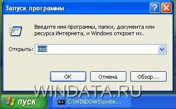 Установка windows vista з usb-флешки, енциклопедія windows (windows) Установка windows vista з usb-флешки, енциклопедія windows