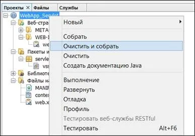 вправи 1-2