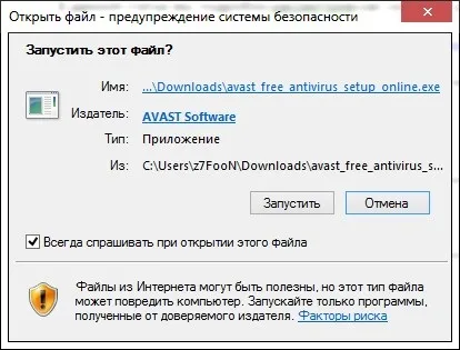Установка в безпечному режимі - комп'ютери і супутній сервіс (пк) Установка в безпечному режимі - комп'ютери і супутній сервіс