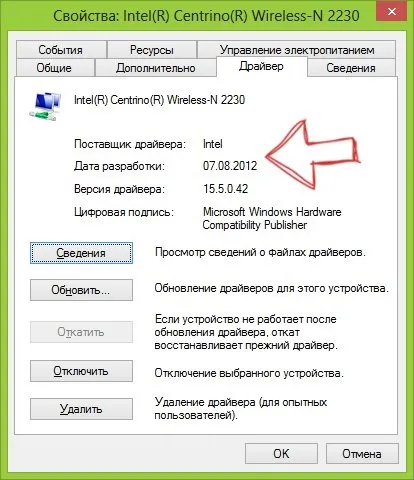 Усунення несправностей з бездротовими підключеннями (несправностей бездротовими підключеннями) Усунення несправностей з бездротовими підключеннями