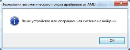 Установка драйверів windows