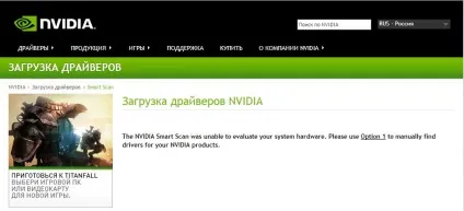 Установка драйверів windows