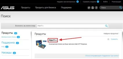 Установка драйверів windows