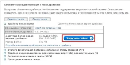 Установка драйверів windows