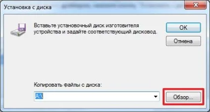 Установка драйверів windows