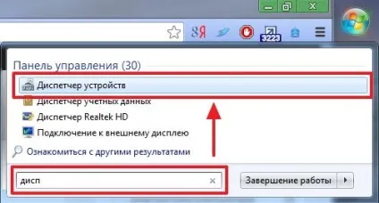 Установка драйверів windows
