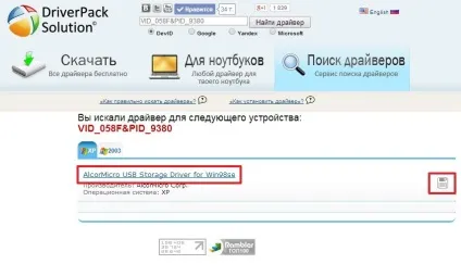 Установка драйверів windows