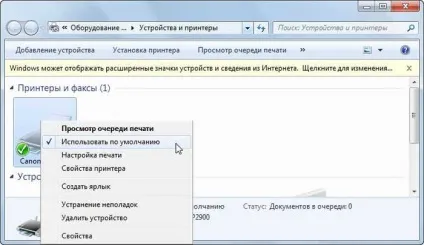 Усуваємо помилки, якщо принтер не хоче друкувати