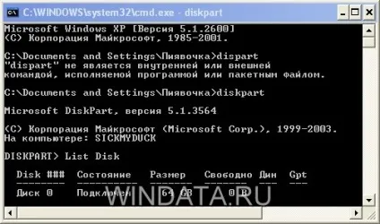 Установка windows vista з usb-флешки, енциклопедія windows