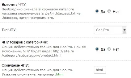 Установка і настройка opencart - детальна Іструкції з картинками (установка) Установка і настройка opencart - детальна Іструкції з картинками
