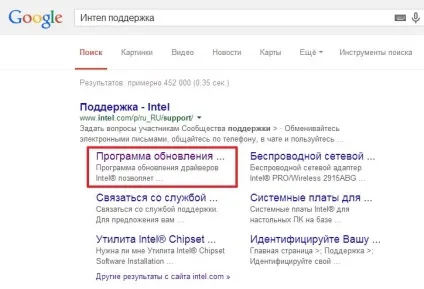 Установка драйверів windows