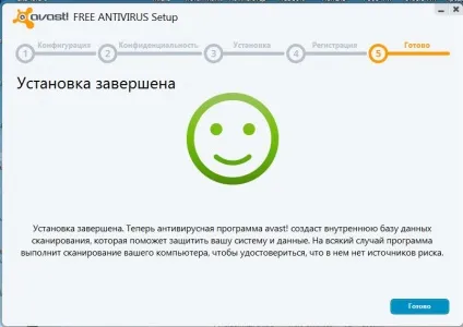Установка в безпечному режимі - комп'ютери і супутній сервіс (обладнання) Установка в безпечному режимі - комп'ютери і супутній сервіс