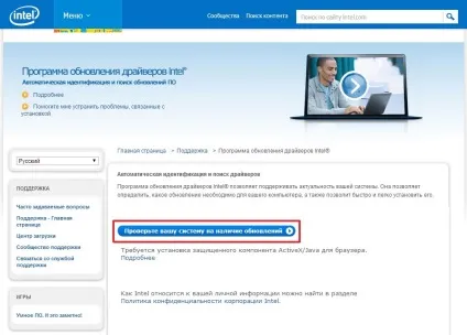 Установка драйверів windows