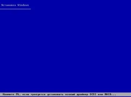 Установка windows xp з флешки, використовуючи ultraiso (установка windows xp флешка ultraiso) Установка windows xp з флешки, використовуючи ultraiso