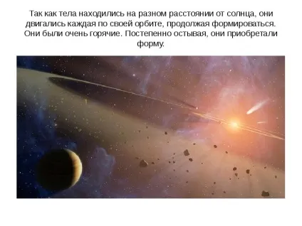 Урок презентація на тему як з'явилася наша земля - завантажити безкоштовно (презентація школи.) Урок презентація на тему як з'явилася наша земля - завантажити безкоштовно